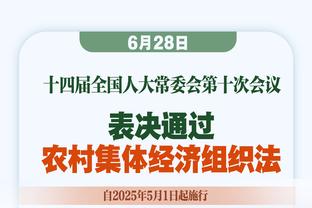 媒体人谈玉昆准入：足协应说清情况公开透明，给俱乐部一个清白